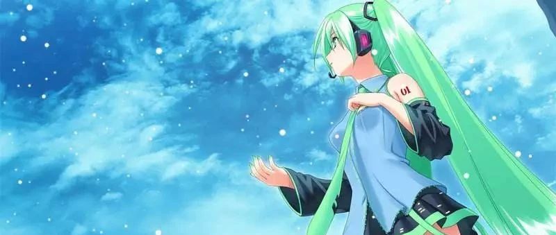 初音未来都结婚了,你怎么还单着呢?