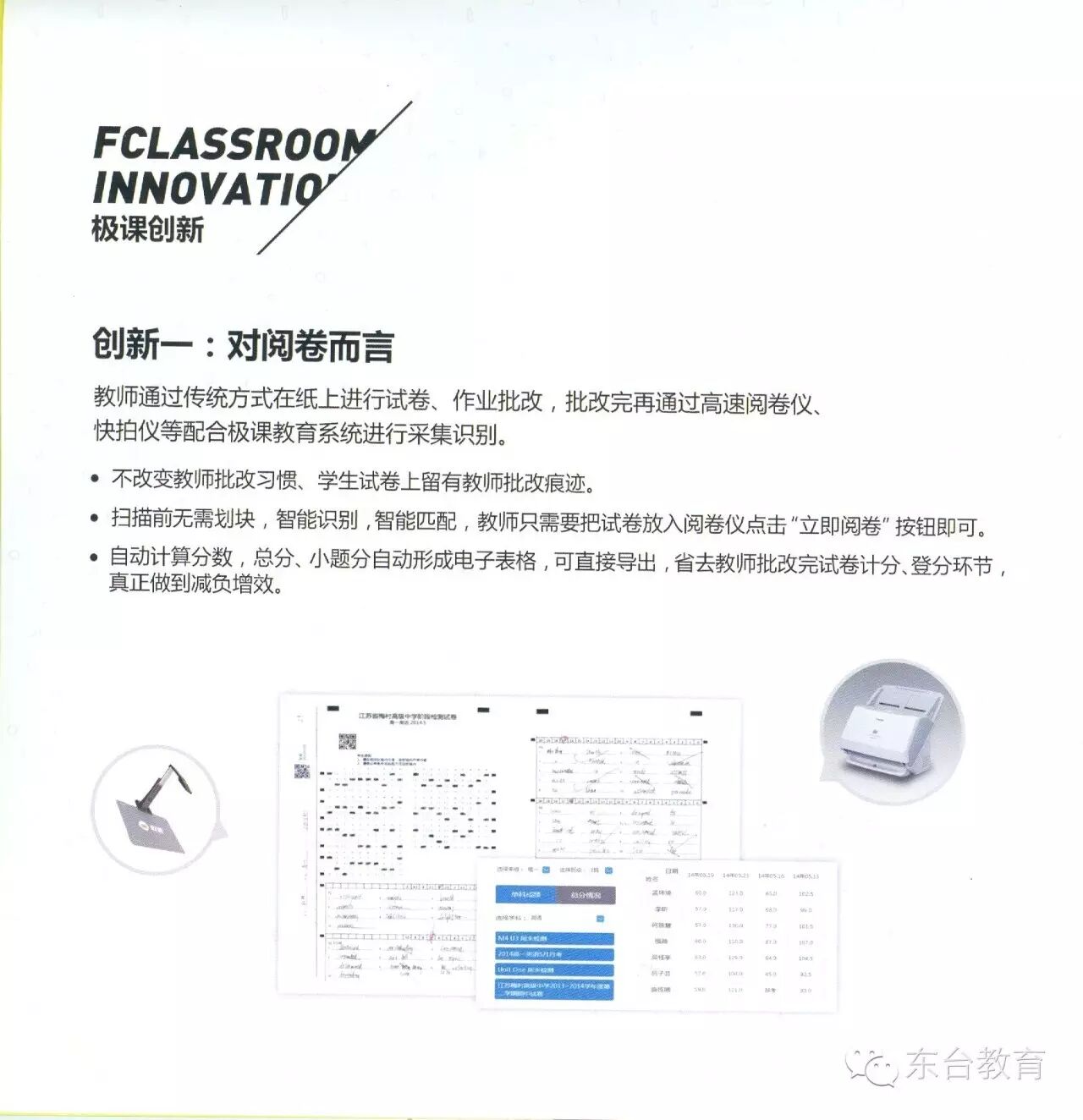 网课数据库_网课的数据分析_极课大数据官网
