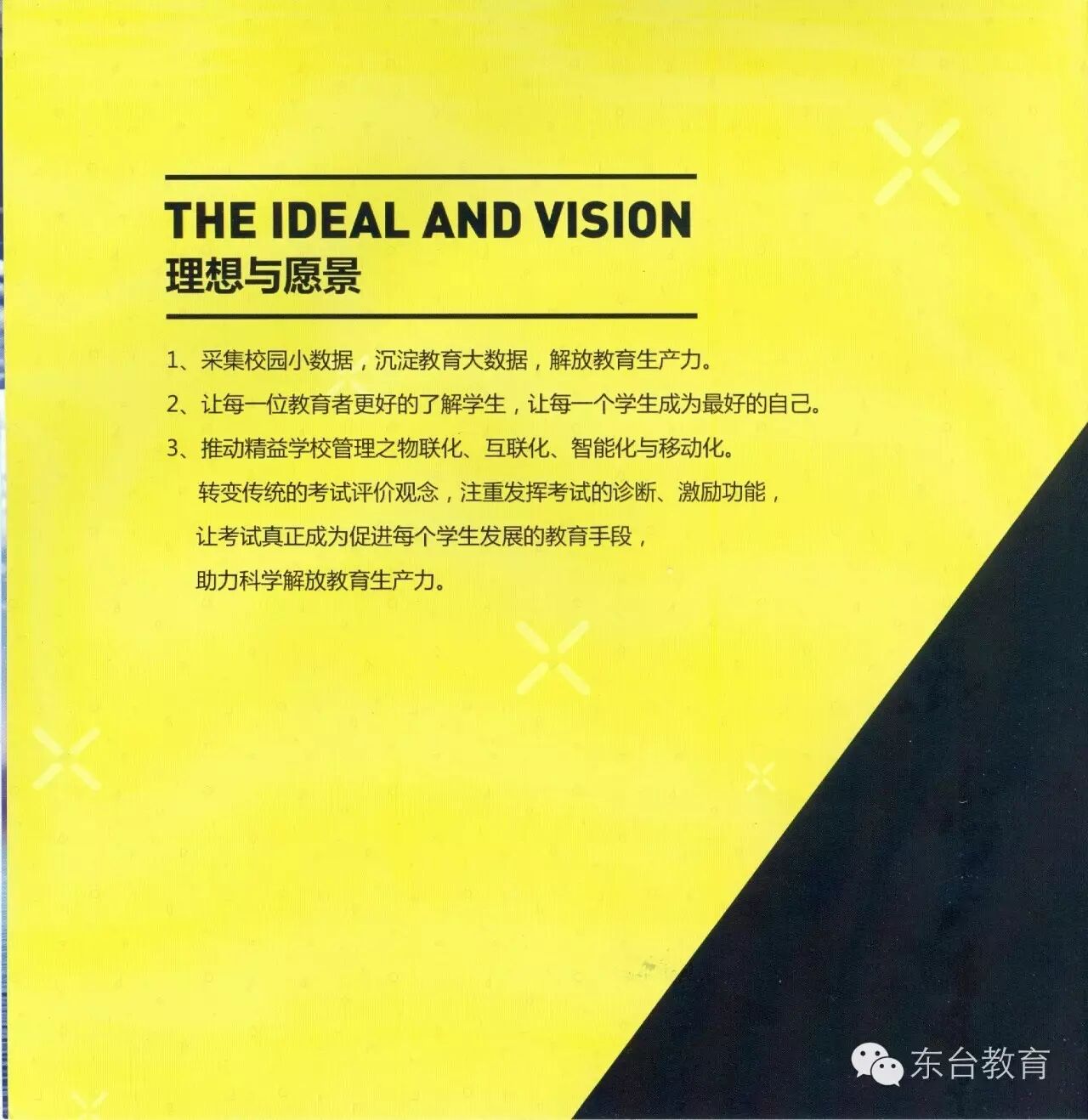 网课数据库_网课的数据分析_极课大数据官网