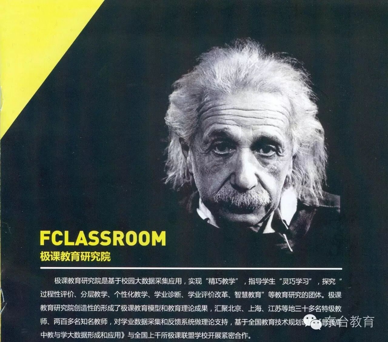 网课的数据分析_网课数据库_极课大数据官网