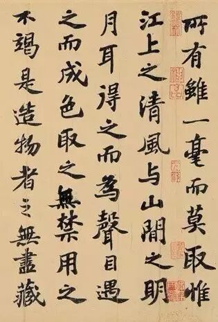 丘成桐：我做学问的经验和感受