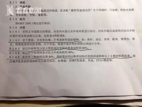 pu革胎牛纹是什么材质_头层革是什么材质_人造革是什么材质