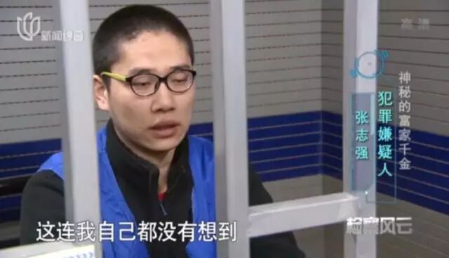 男子假装白富美诱骗男网友 结果真的爱上他