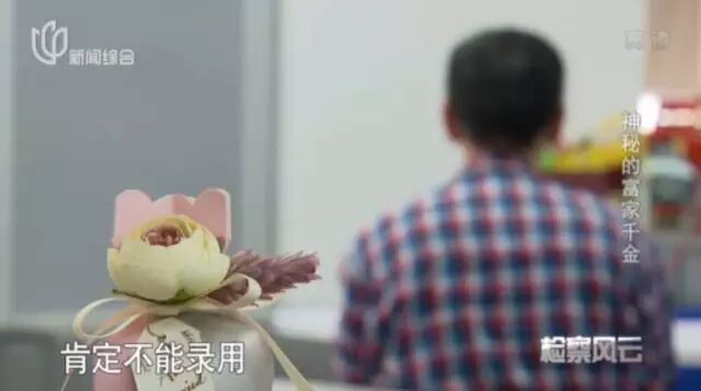 男子假装白富美诱骗男网友 结果真的爱上他