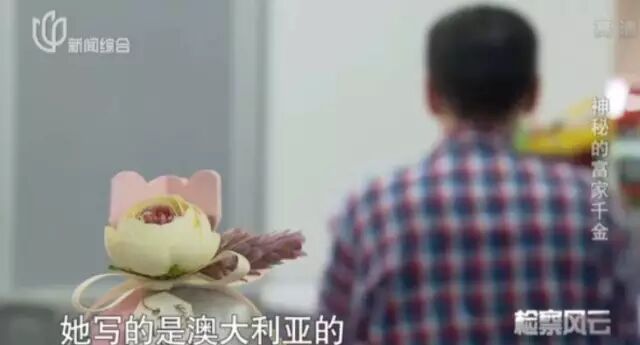 男子假装白富美诱骗男网友 结果真的爱上他