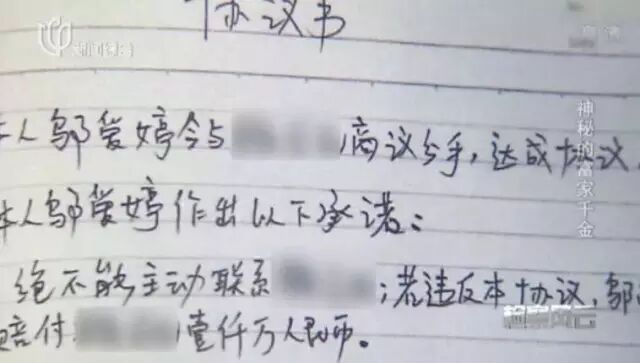 男子假装白富美诱骗男网友 结果真的爱上他