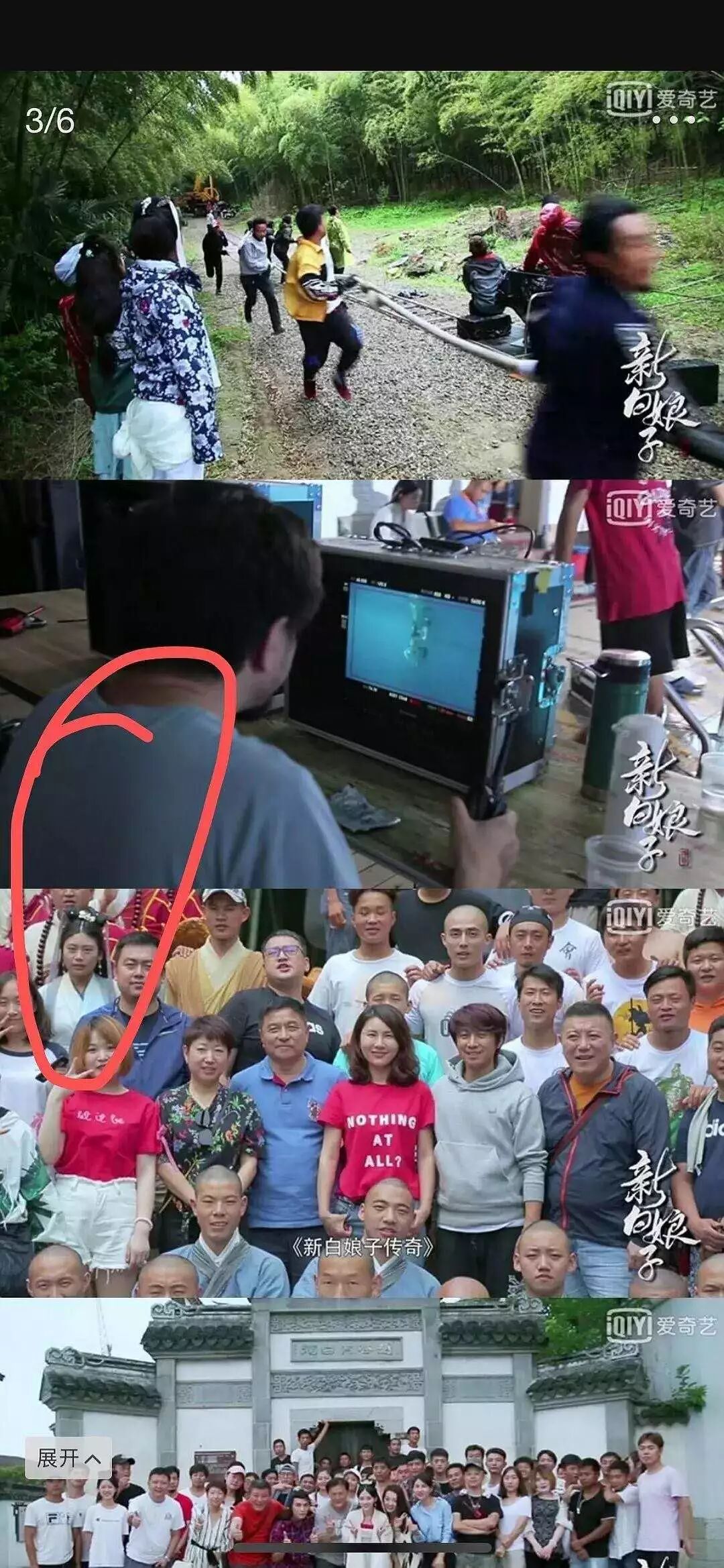 四千年才出一位的“换头美女”，竟然还耍大牌？