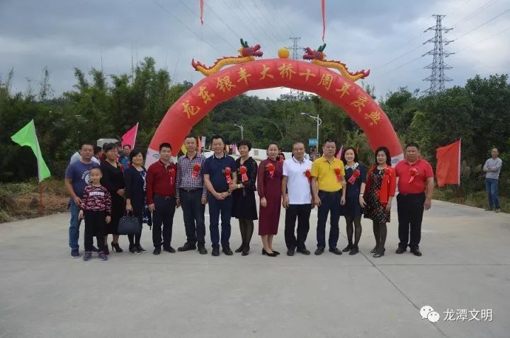 大桥十周年庆典活动,活动现场热闹非凡,揭西乡贤韩学银先生出席活动