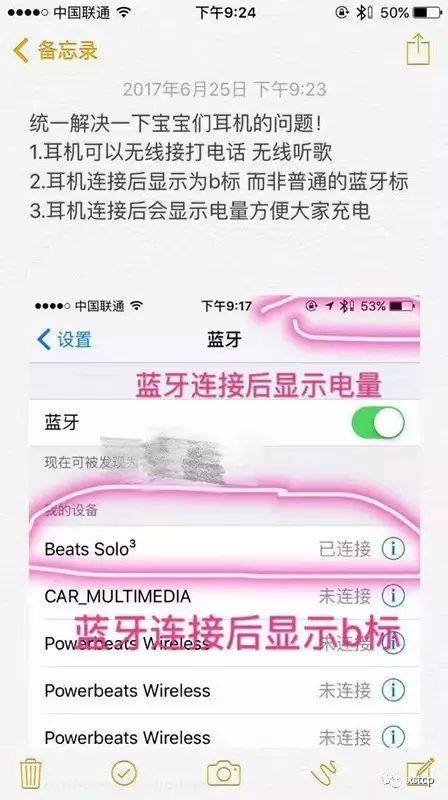 ​即可开拍!超高性价比!Beats Solo 3 Wireless魔音无线蓝牙耳麦!耳朵会怀孕!!