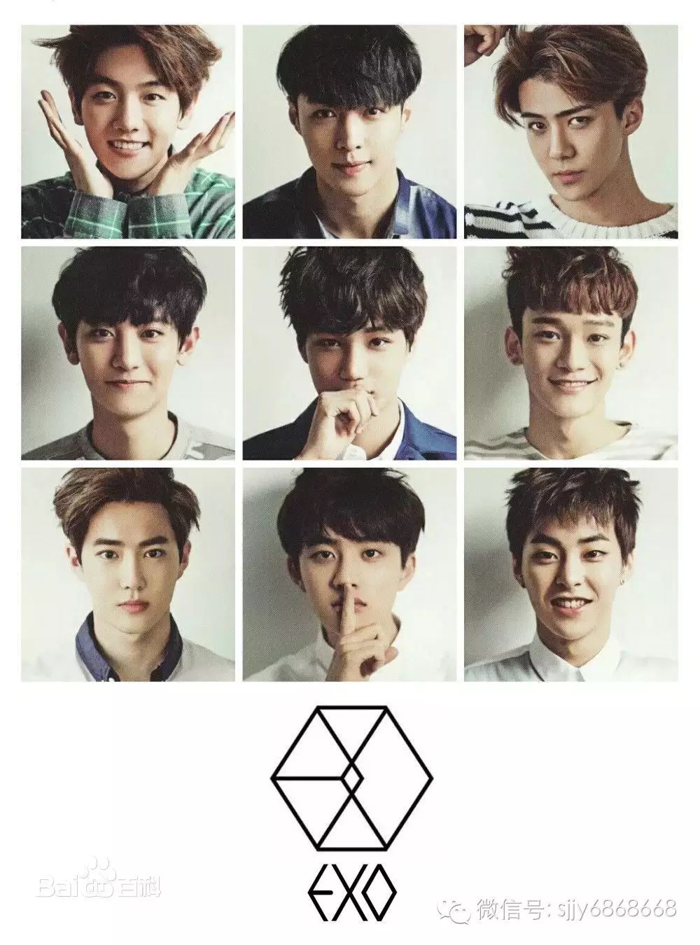 EXO SUHO搭档智友 出演MBC短剧《宇宙之星》