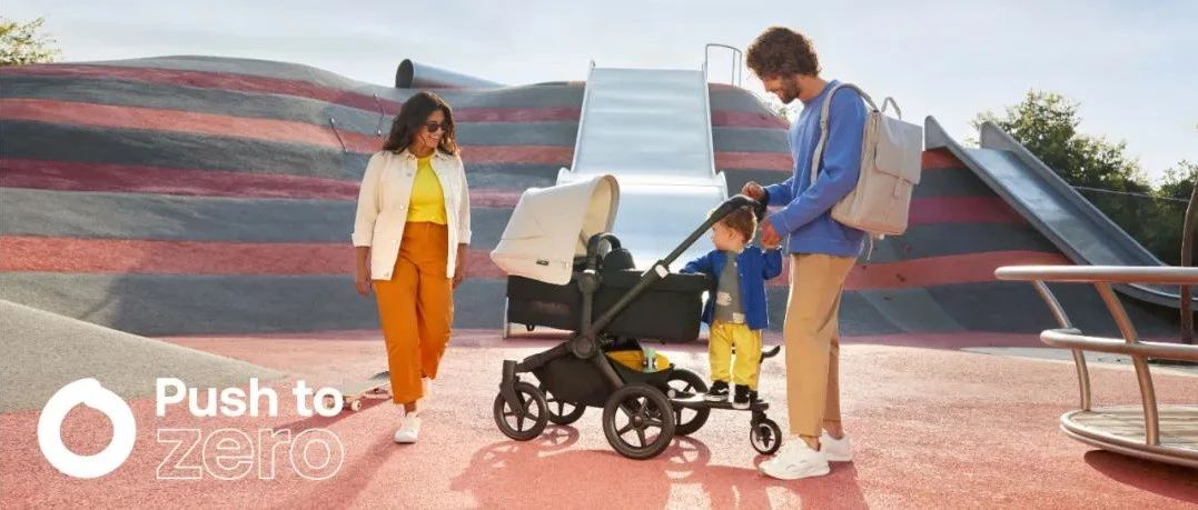  | Bugaboo Push to Zero