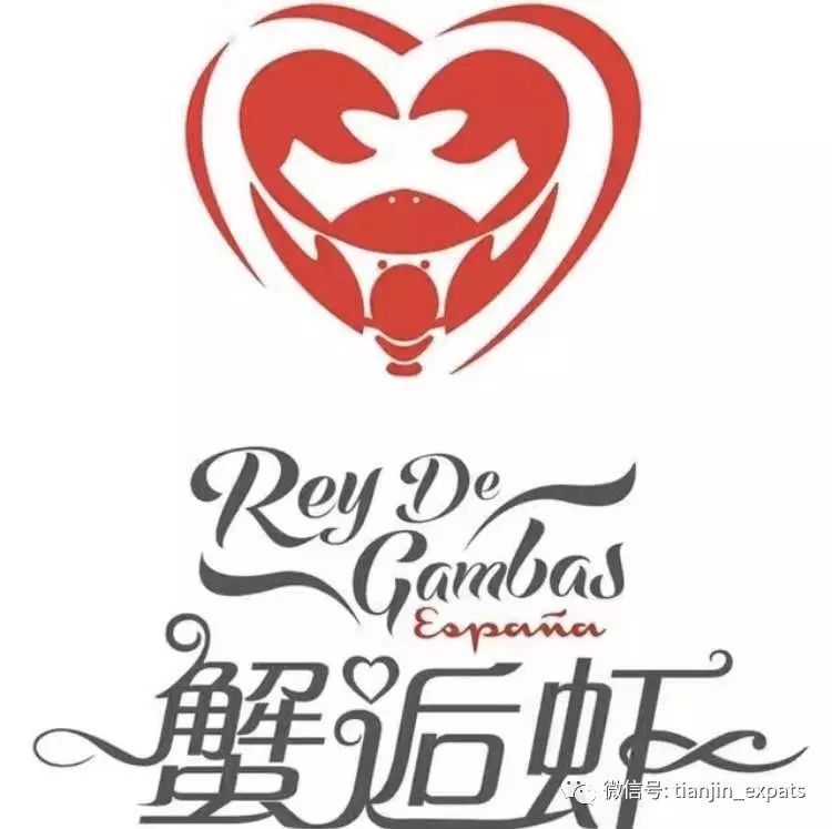 [Discover] Rey De Gambas: Spanish Restaurant