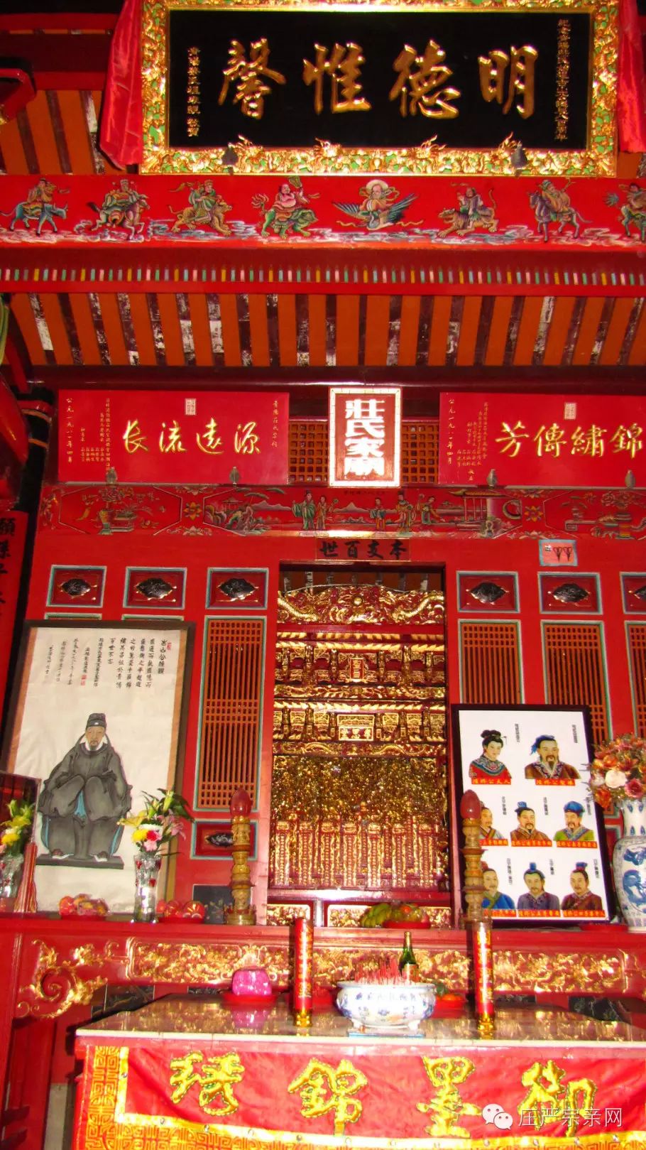 庄子雕像(庄氏祖先)