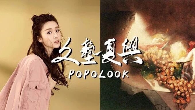 对话王子璇 | 没错,我就是那个20岁的少女演员 #文艺复兴#