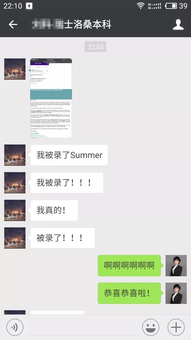 瑞士讀酒店管理研究生_瑞士國(guó)際酒店管理大學(xué)_瑞士的酒店管理大學(xué)
