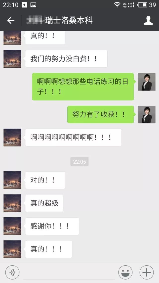 瑞士國(guó)際酒店管理大學(xué)_瑞士的酒店管理大學(xué)_瑞士讀酒店管理研究生