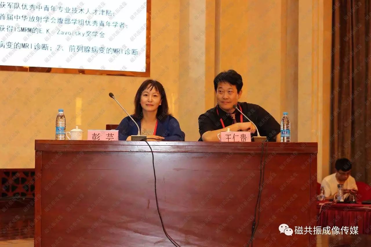区) 闭幕式上,娄昕教授代表学习班班主任马林教授致热情洋溢的闭幕词