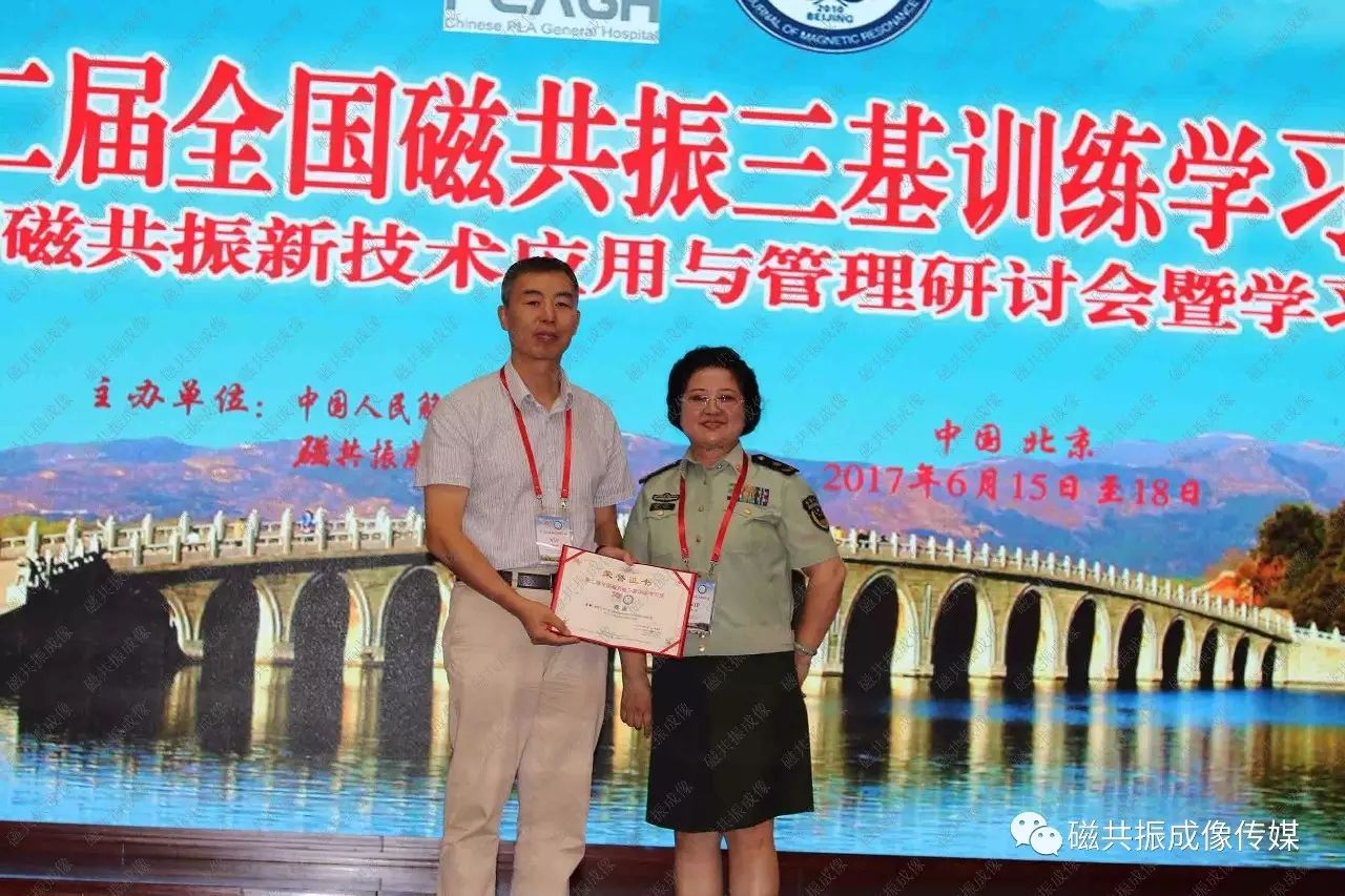 区) 闭幕式上,娄昕教授代表学习班班主任马林教授致热情洋溢的闭幕词