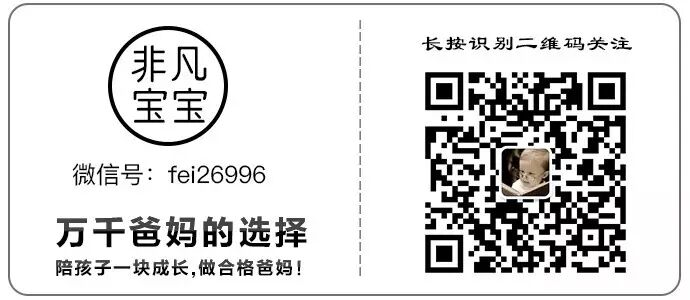 二胎家庭,一定要注意这些小事!!!