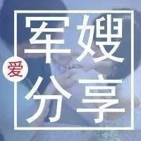 【每日一晒】军宝宝撩人睡姿集锦,最后一张也是醉了