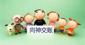 父母必向神交账 <wbr>▎圣经的孩子教育观【第三章】