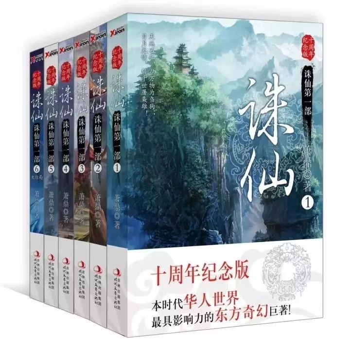 九月中旬总局电影备案:房祖名导演《北京·朝九晚五》;新丽传媒投拍电影版《诛仙I》;吴克群自编自导影片《为你写诗》