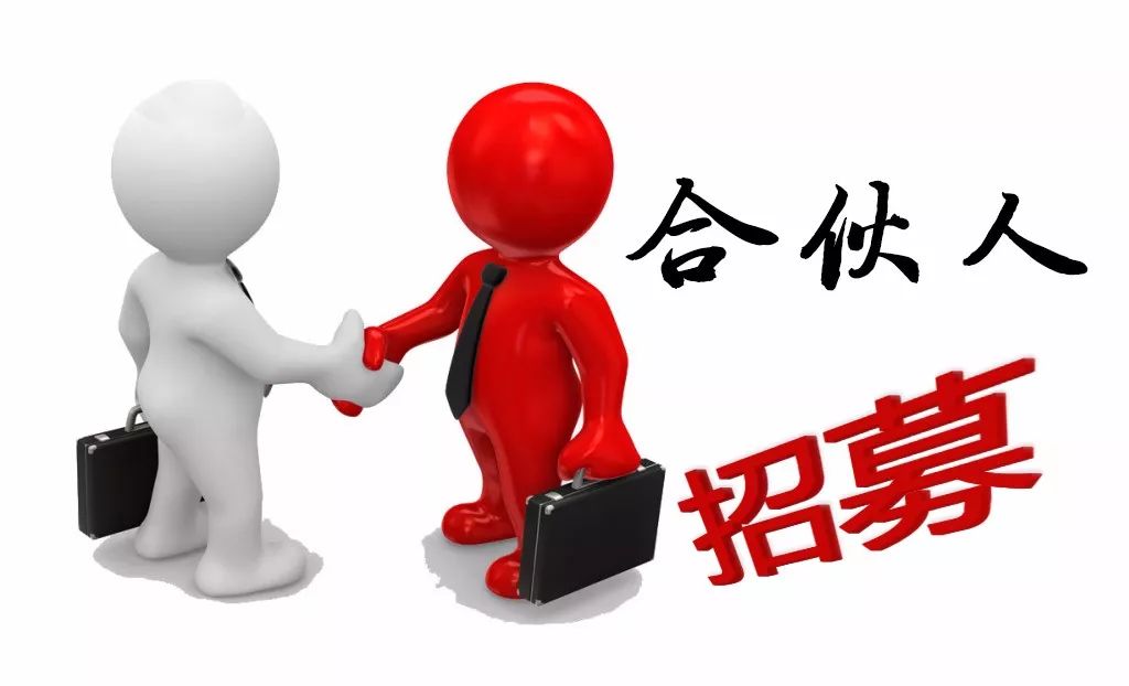中徽全面启动合伙人招募 让天下没有难做的工程