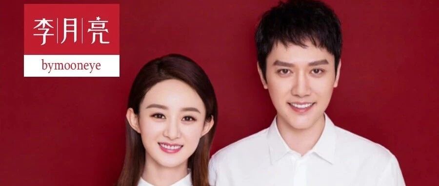 赵丽颖,你凭什么得到那么多?