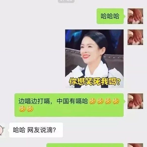 章子怡对汪峰设置了消息免提醒:微信这两个功能,暴露了你80%的爱恨情仇