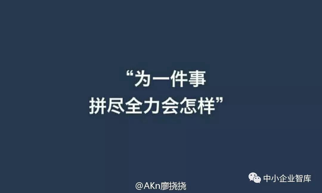 你是喜欢你的工作,还是爱你的工作?