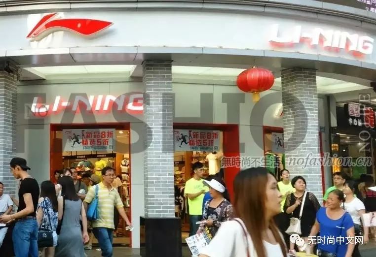 李宁净利润猛增22倍 不派发股息致股价重挫7.7%