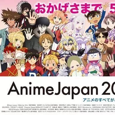 你最期待的是哪一部?AnimeJapan 2018动画PV大汇总