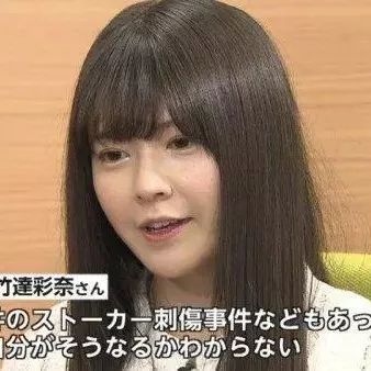 恐吓日本声优案件频发 竹达彩奈电视上进行哭诉