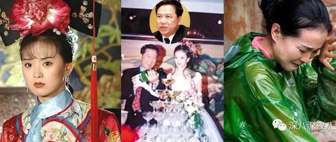 王艳老公被曝欠赌场6900万,女星嫁豪门就没打算活得舒坦?