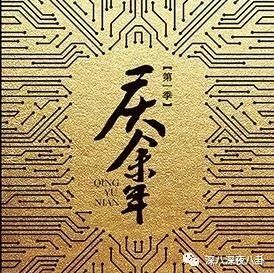 【急】想看张若昀叫陈道明爸爸,有什么方法吗?