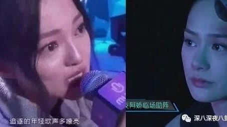 张韶涵&阿娇:曾被生活坑,还好扛得住