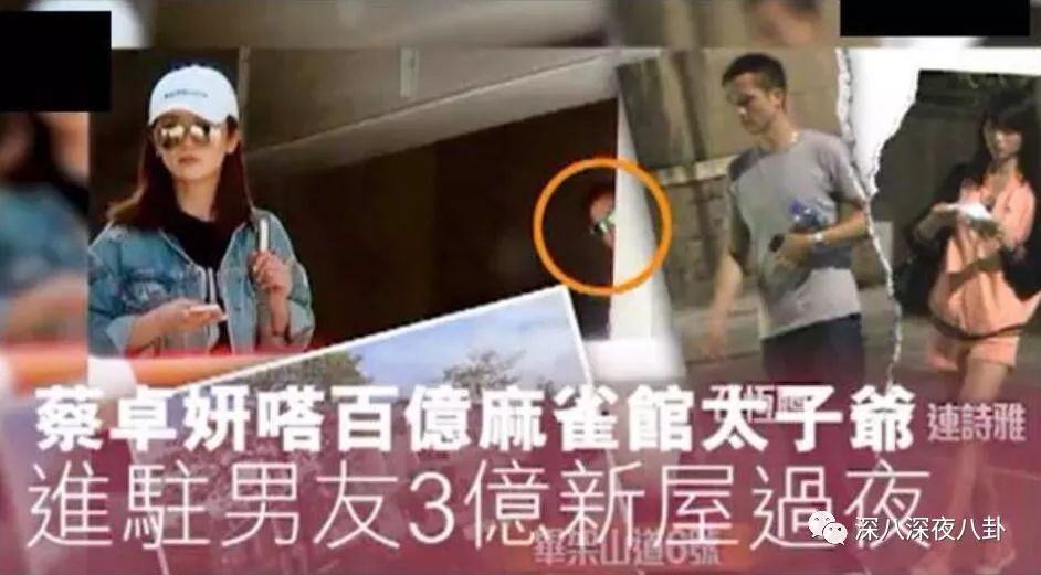 这样看阿娇跟老公，感觉普通人跟明星结婚压力好大哦