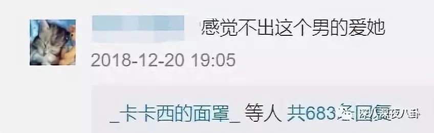 这样看阿娇跟老公，感觉普通人跟明星结婚压力好大哦