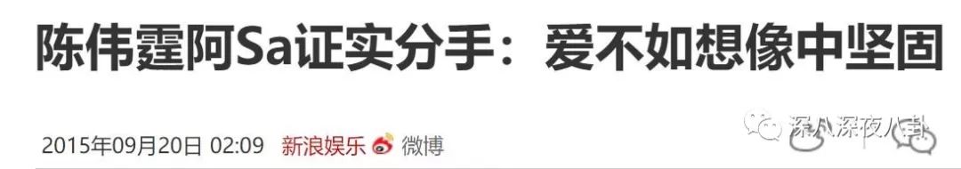 这样看阿娇跟老公，感觉普通人跟明星结婚压力好大哦