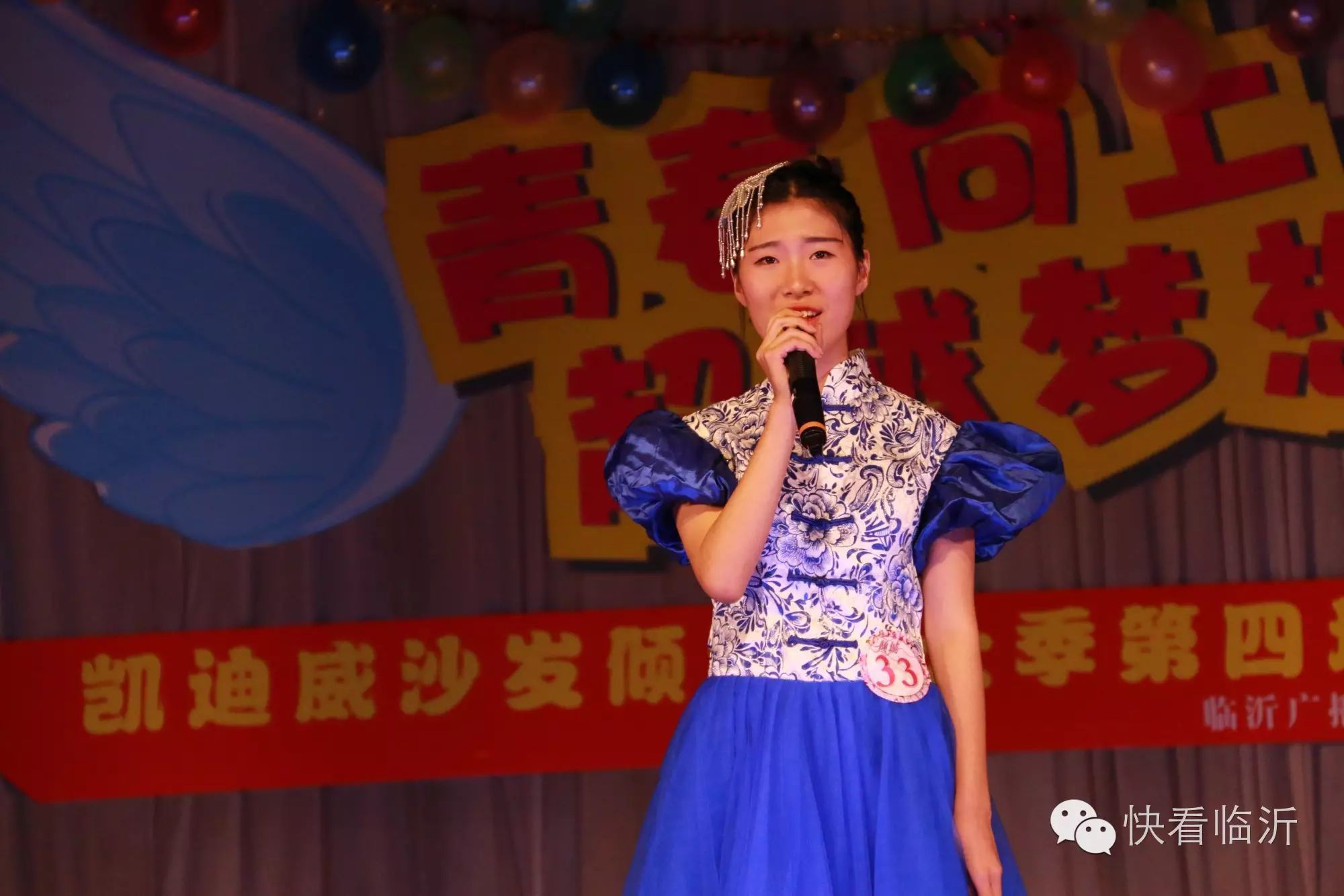 选手孙周琪 选手于晓彤 选手徐铭 选手张旭 选手闫瑞瑶 第三场海选