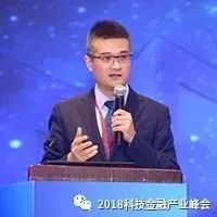 康旗股份总裁刘涛发表演讲