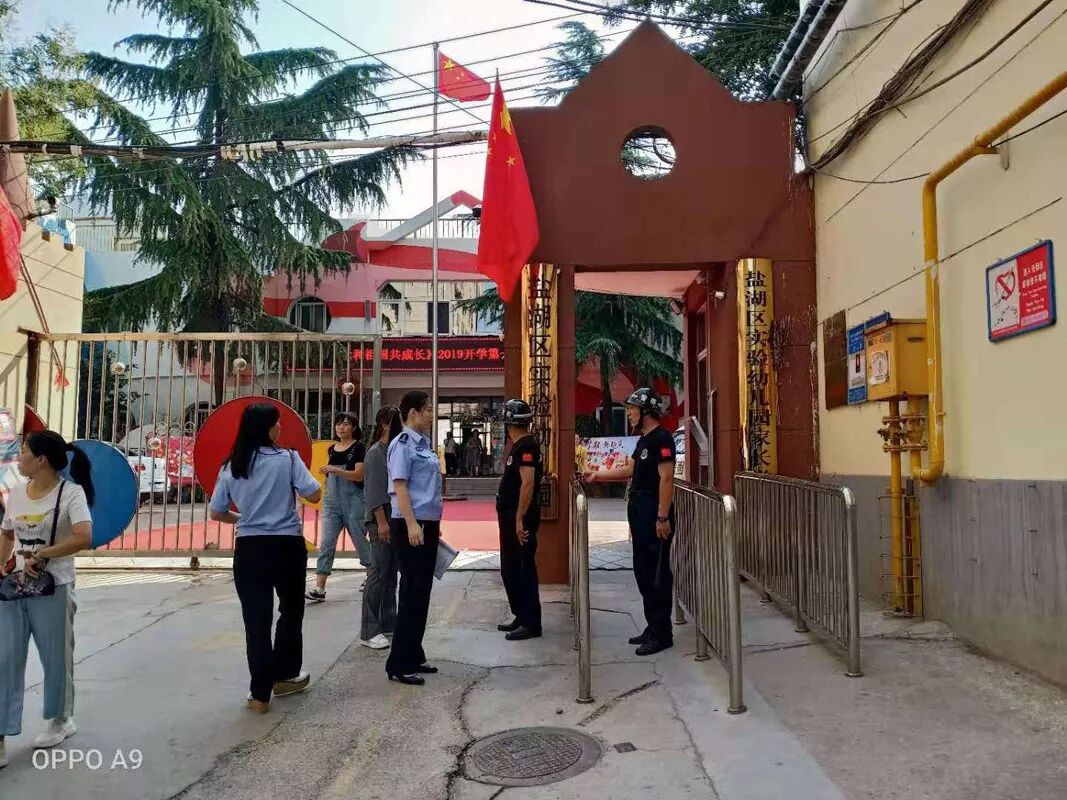 运城市郭尚礼副市长深入盐湖区就校园安全进行调研指导