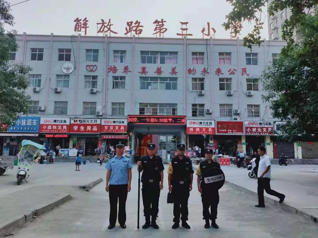 运城市郭尚礼副市长深入盐湖区就校园安全进行调研指导