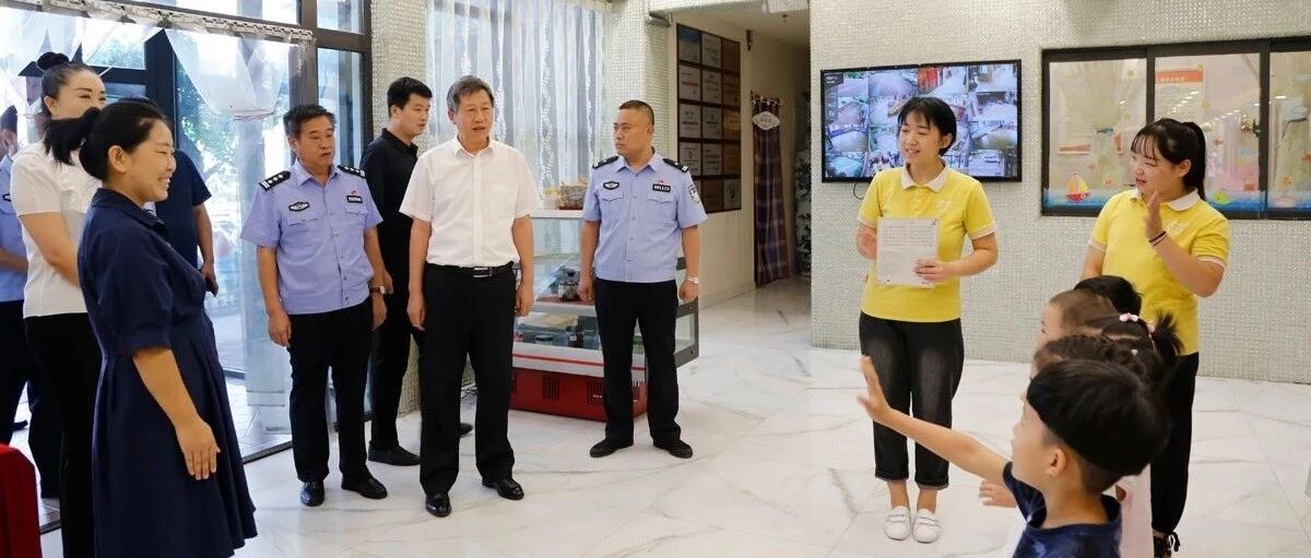 运城市郭尚礼副市长深入盐湖区就校园安全进行调研指导
