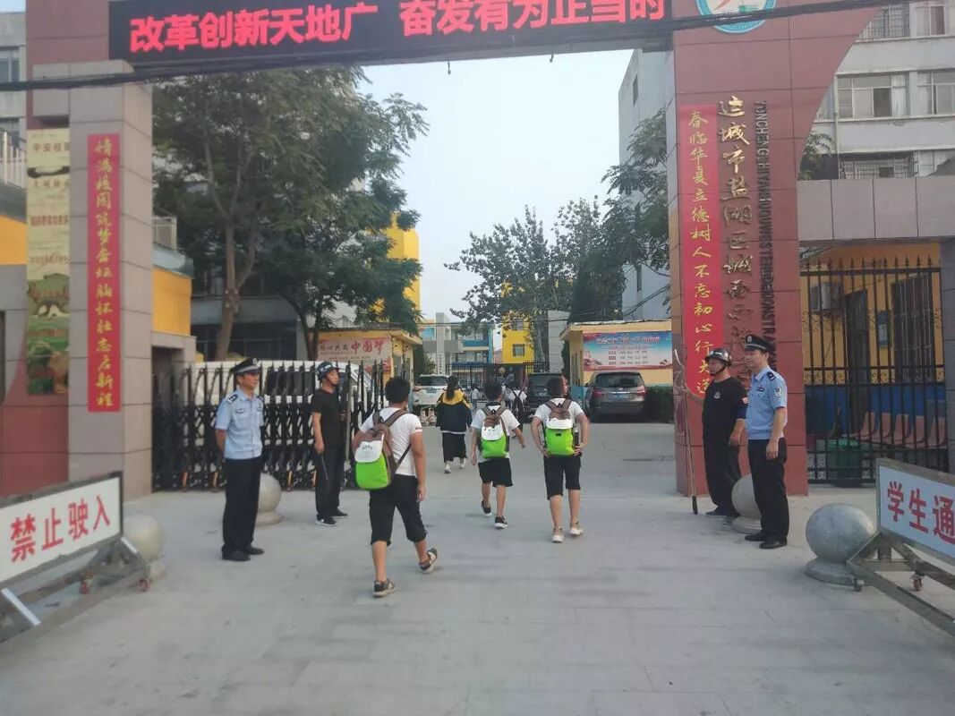 运城市郭尚礼副市长深入盐湖区就校园安全进行调研指导