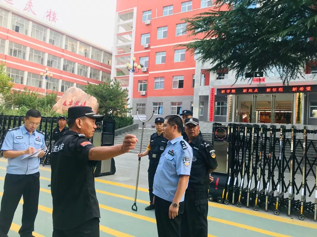 运城市郭尚礼副市长深入盐湖区就校园安全进行调研指导