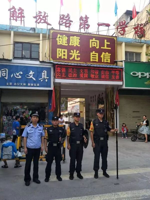 运城市郭尚礼副市长深入盐湖区就校园安全进行调研指导