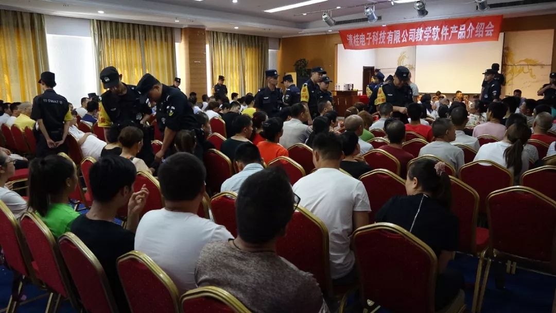 运城公安联合开展了打击传销“8.18”统一收网行动