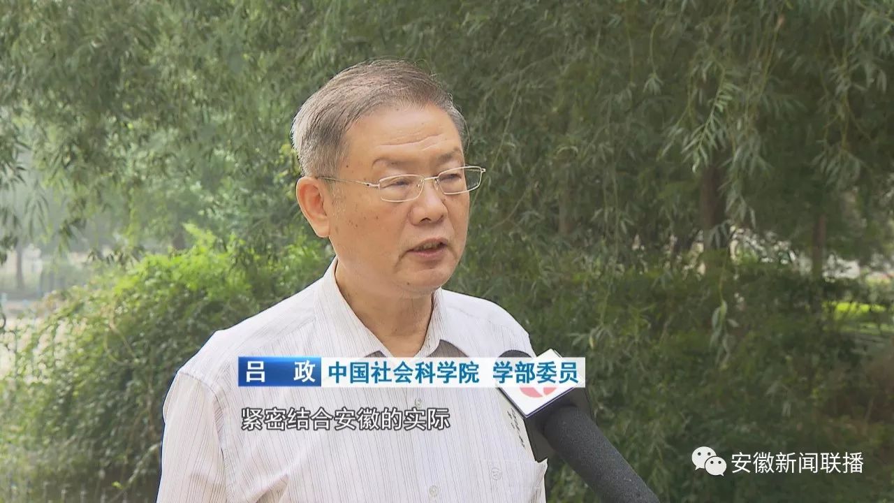 安徽省机构编制委员会办公室主任郭本纯 新时代要有新气象,更要有新