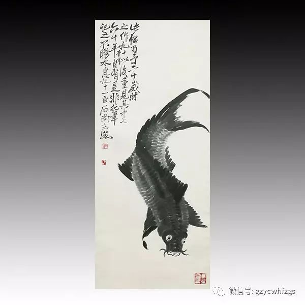 【书画鉴赏】水墨淋漓 齐白石墨鲤鱼图